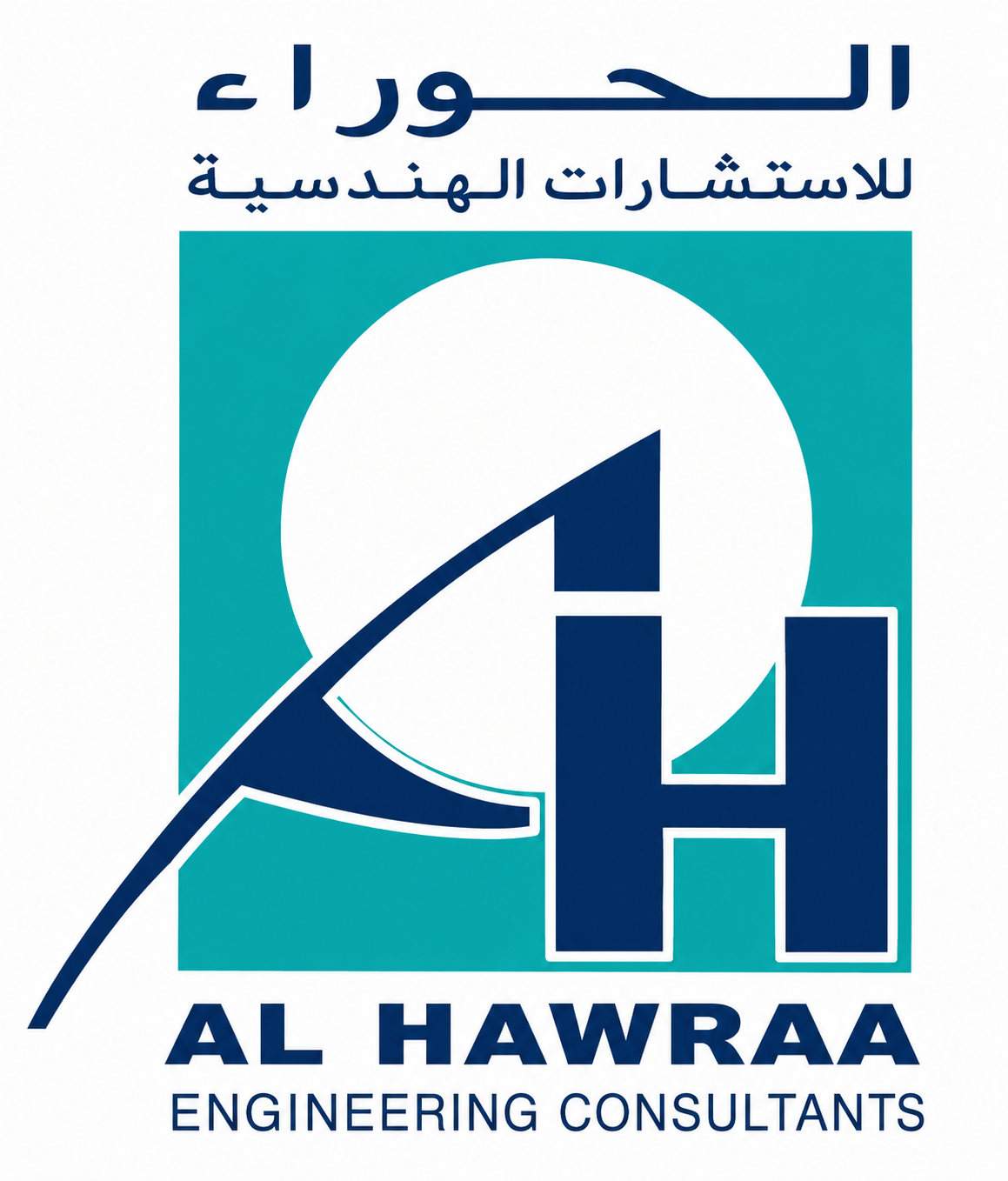 Alhawraa-engglogo2026_2